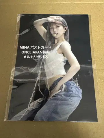 MINA 엽서 MISAMO DVD