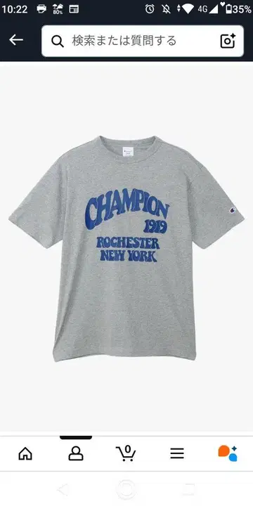 챔피온 티셔츠 그레이 1919 ROCHESTER