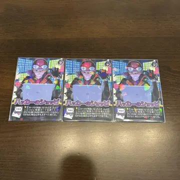 wrwrd 우리다 임팩트 유 해커의 쇼피