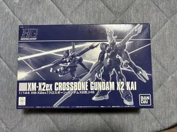 XM-X2ex 크로스본 건담 X2 KAI