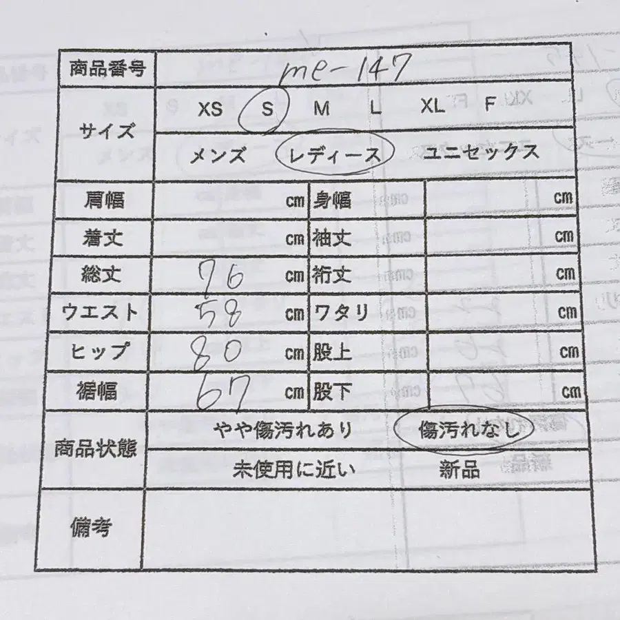 10번째 상품 이미지