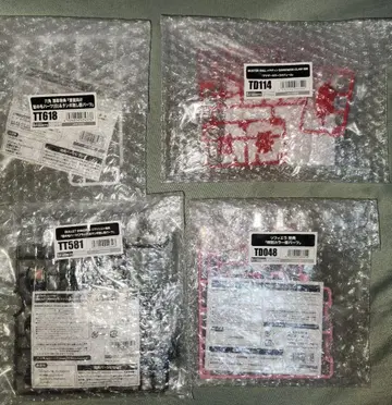 프레임 암즈 걸 메가미 디바이스 코토부키야 예약 특전