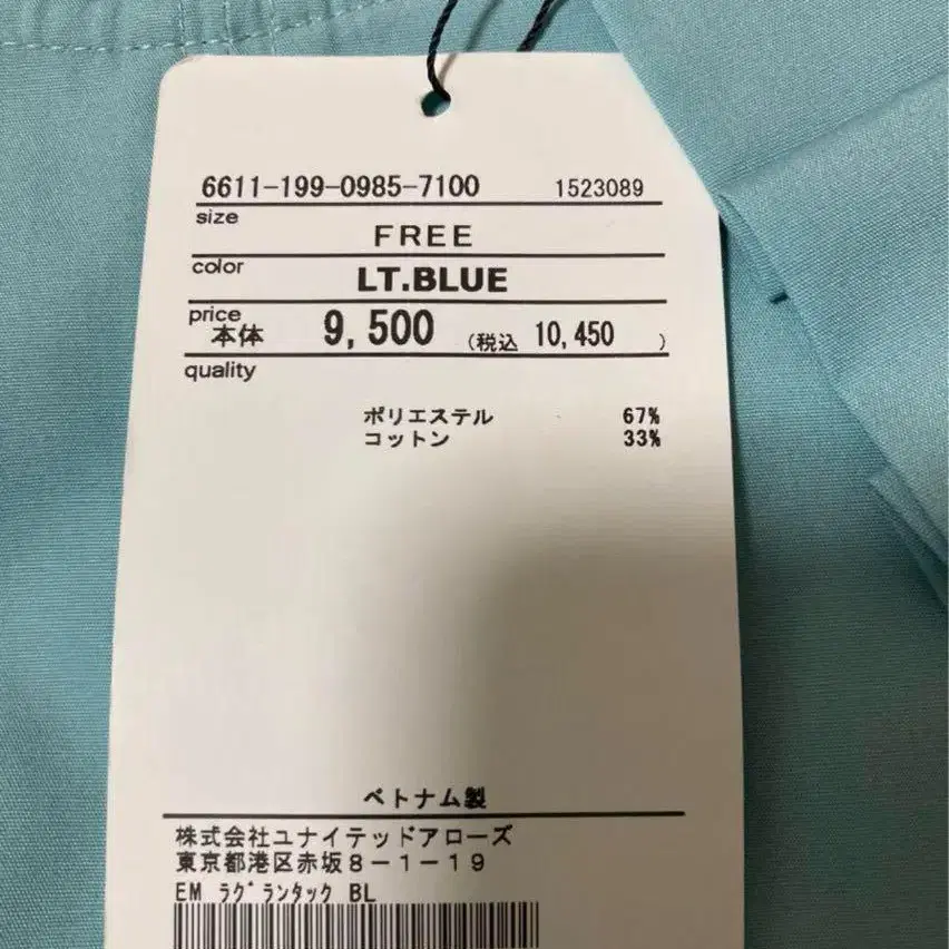 6번째 상품 이미지