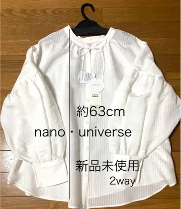 나노 유니버스 2way 블라우스 택 포함 미사용 새상품 화이트