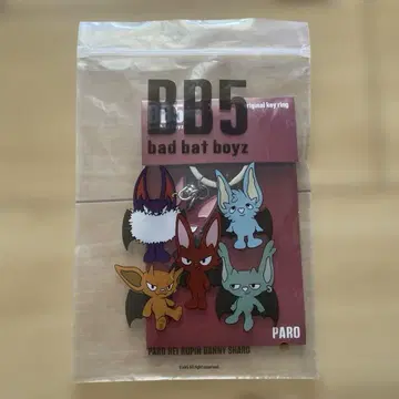 코무돗토 BB5 paro 키링