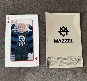 MAZZEL 온라인 복권 TAKUTO 택토
