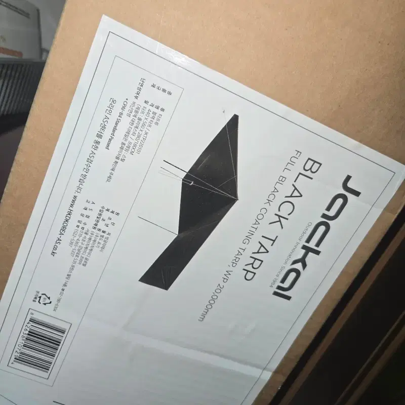 쟈갈 블랙코팅 20,000mm 타프