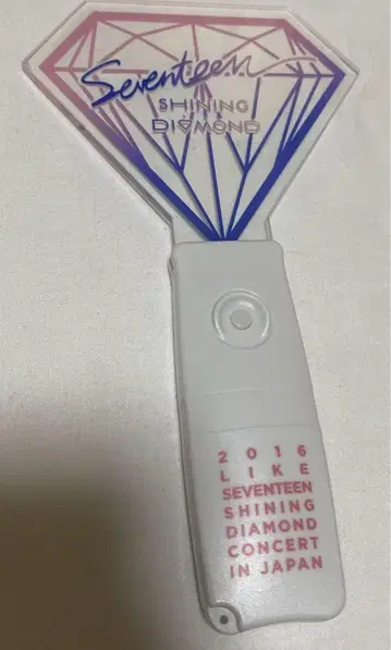 SEVENTEEN 응원봉 2016