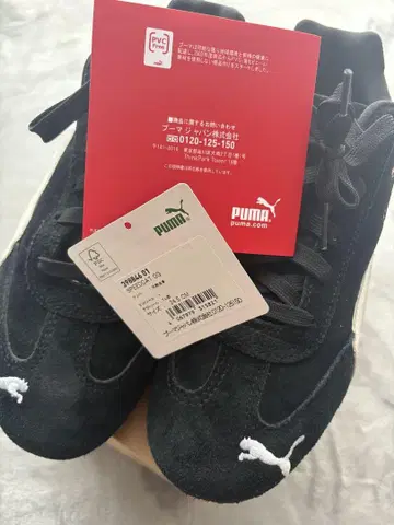 푸마 스피드 캣 OG PUMA SPEEDCAT 푸마 스니커즈