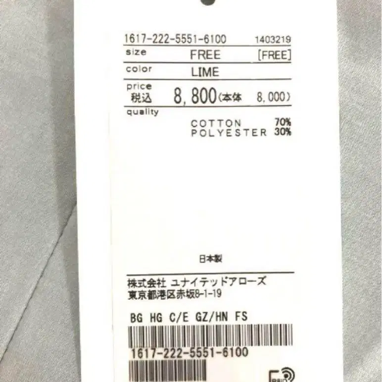 3번째 상품 이미지