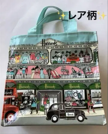 Harrods 레어 패턴 토트백 스카이블루