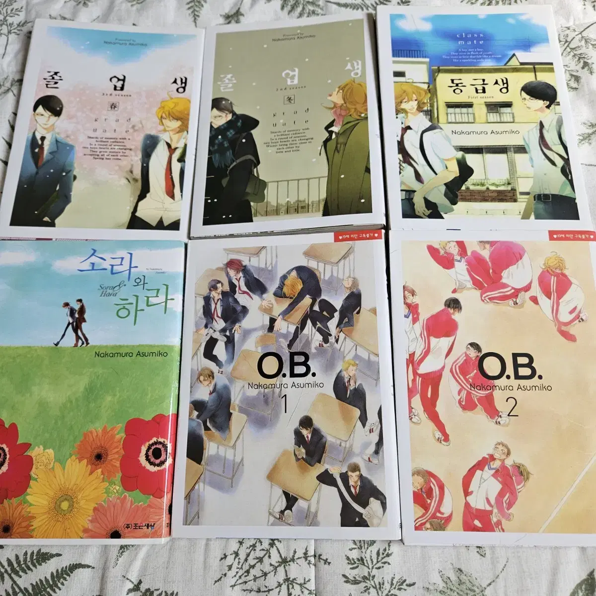 Classmates Series, Blanc Full Set