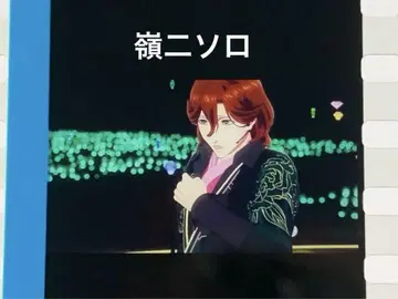 우타프리 특전 시계 부품 레이지