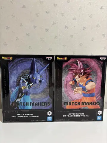 드래곤볼 MATCH MAKERS 손오공 비루스 피규어