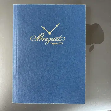 브레게 책자 보증서?