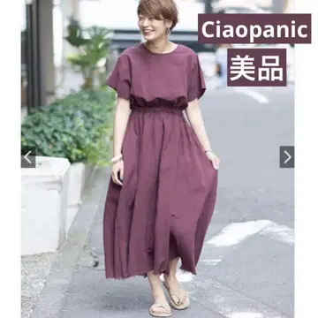 Ciaopanic 차오패닉 린넨 혼방 맥시 원피스 보르도 반팔