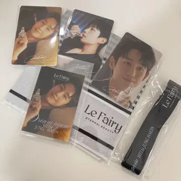 정혜인 Le Fairy 이벤트 방문자 혜택 세트