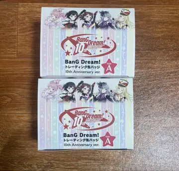 뱅드림 10th 캔뱃지 sideA 미개봉 2BOX