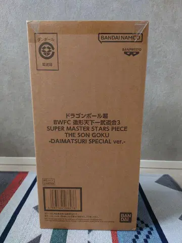 드래곤볼 피규어 손오공 DAIMATSURI SPECIAL ver.