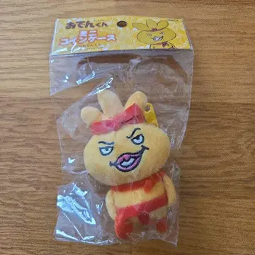 오뎅군 키링