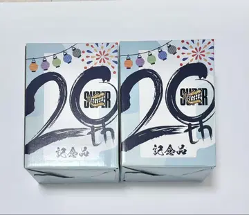 SUPER EIGHT 20주년 기념품