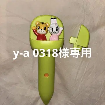 말하는 호비(시마지로) 펜 미미린 아이 챌린지