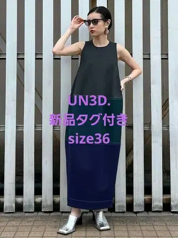 UN3D 안스 리드 완판. 택 포함 새상품 컬러 블록 코쿤 원피스