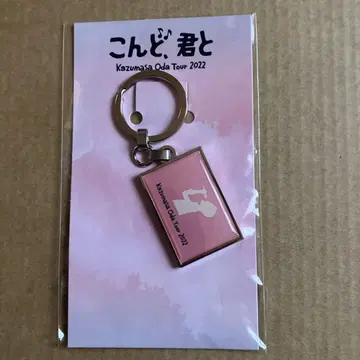 Kazumasa Oda Tour 2022 키링