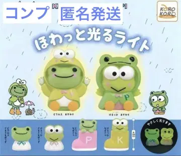 케로피, 부드럽게 빛나는 라이트, 개구리 피클스