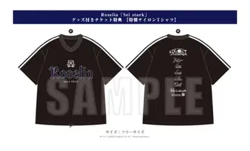 Roselia Sei stark 특제 나일론 티셔츠