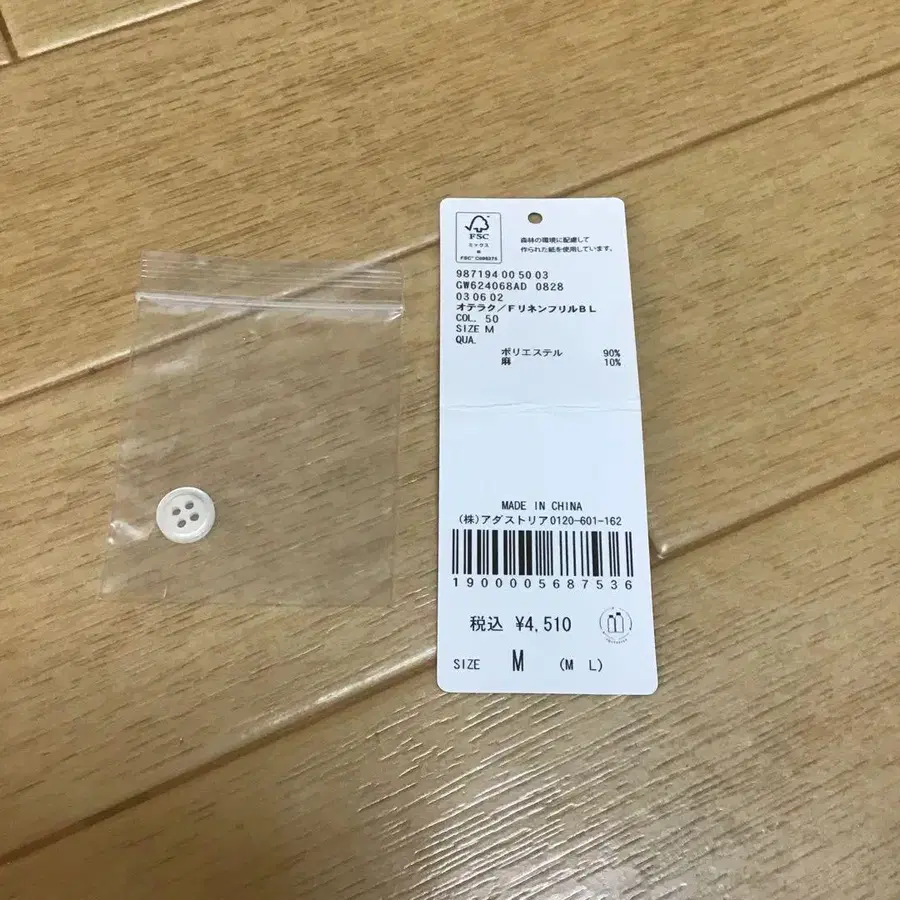 6번째 상품 이미지
