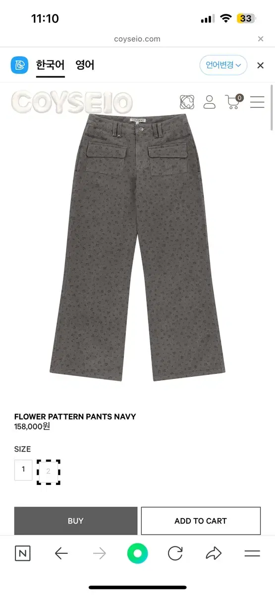 coyseio flower pattern pants navy 2