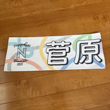 노기자카46 스가하라 사츠키 머플러 타월