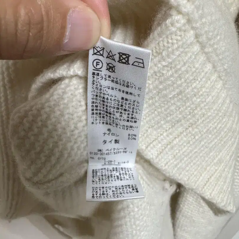 8번째 상품 이미지