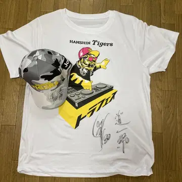 HANSIN Tigers 사인 포함 티셔츠 & 캡 세트