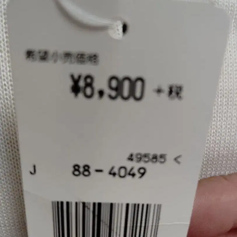 7번째 상품 이미지