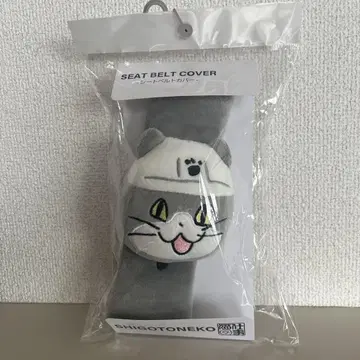 일하는 고양이 시트 벨트 커버