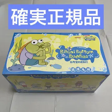 팝마트 SpongeBob Bikini Bottom Buddies