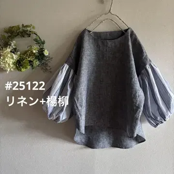 #25122 할로라탄 린넨 + 양류 벌룬 소매 블라우스