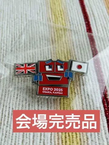 2025 오사카 간사이 엑스포 영국 핑 배지 한정판 미사용 새상품 미개봉
