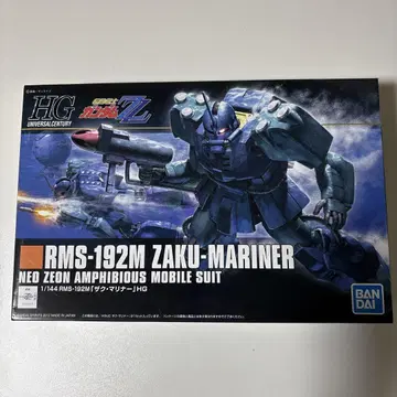 HG RMS-192M 자쿠 마리너 1/144