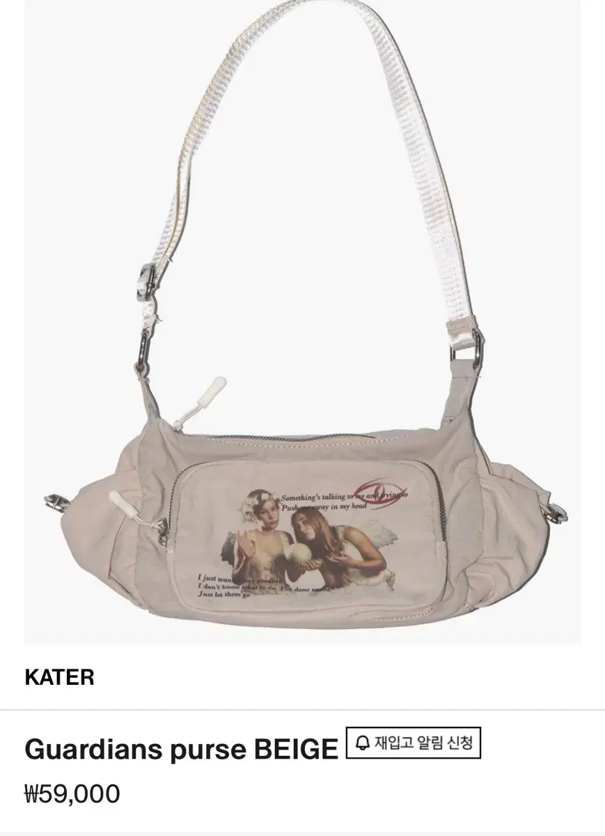 카터 크로스백 kater Guardians purse BEIGE