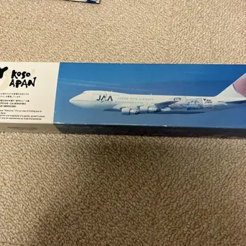 Koso Japan 보잉 747 JA8130
