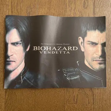 BIOHAZARD VENDETTA 팜플렛 바이오하자드