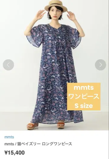 mmts 꽃무늬 롱 원피스 S 사이즈 네이비