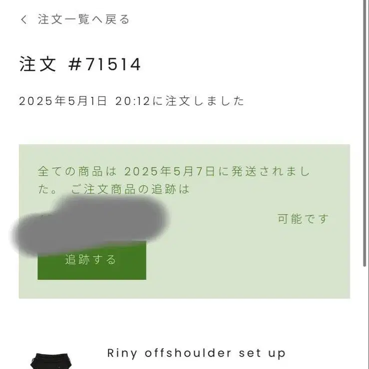 4번째 상품 이미지