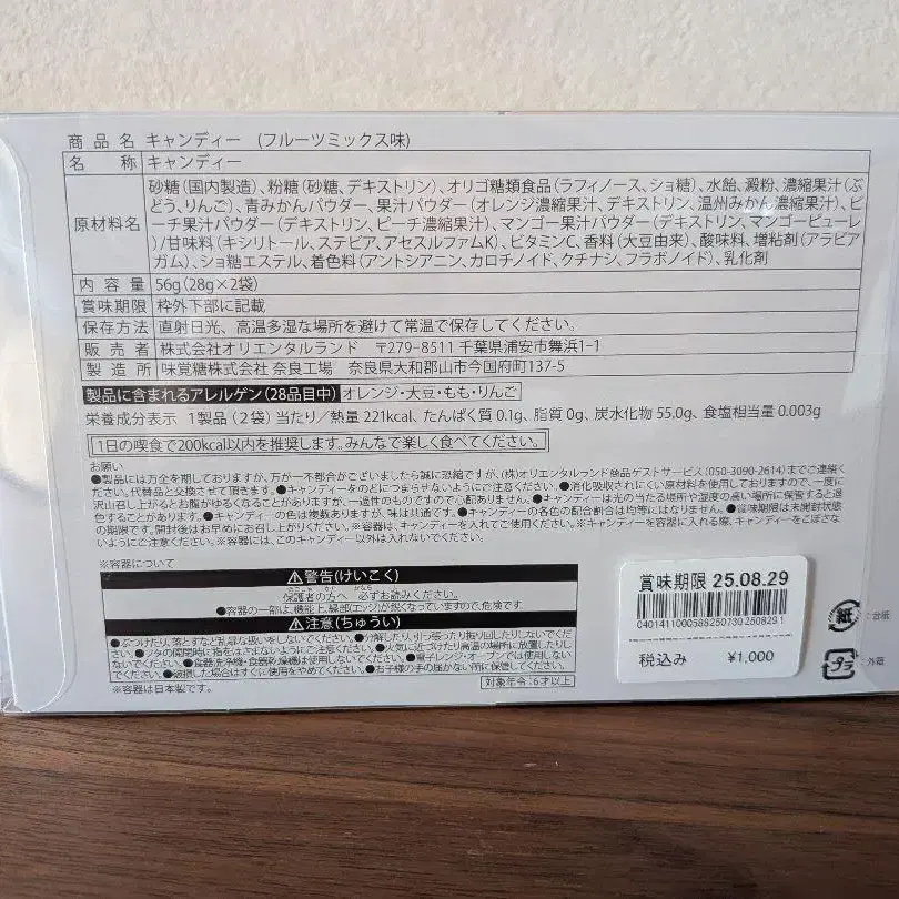 2번째 상품 이미지