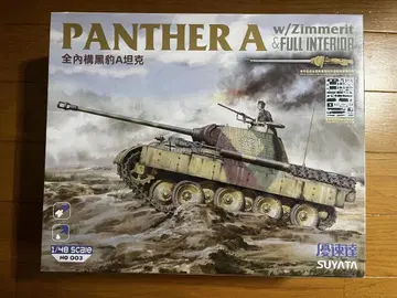 SUYATA 1/48 판터 A w/ Zimmerit