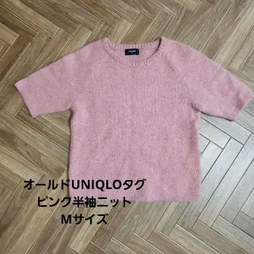 올드 유니클로 핑크 반팔 니트 M