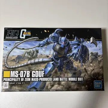 HGUC MS-07B 구프 1/144